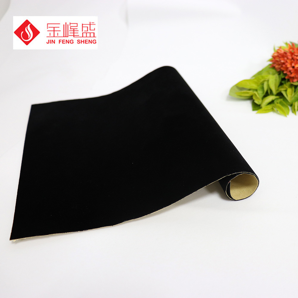 黑色背膠植絨布，金峰盛植絨
